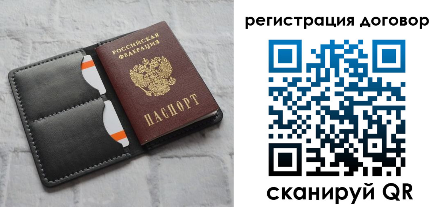 временная прописка в Назарово